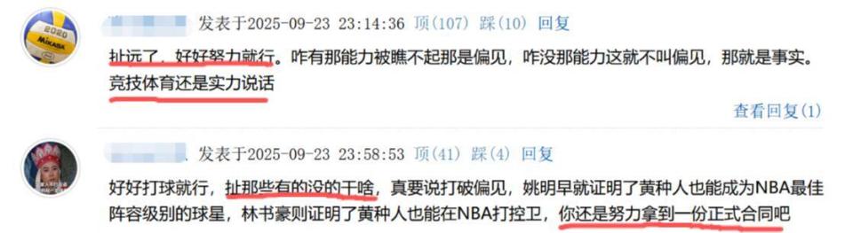 为所有亚裔, LnfSx, 其次目前曾 为所有亚裔, LnfSx, 其次目前曾