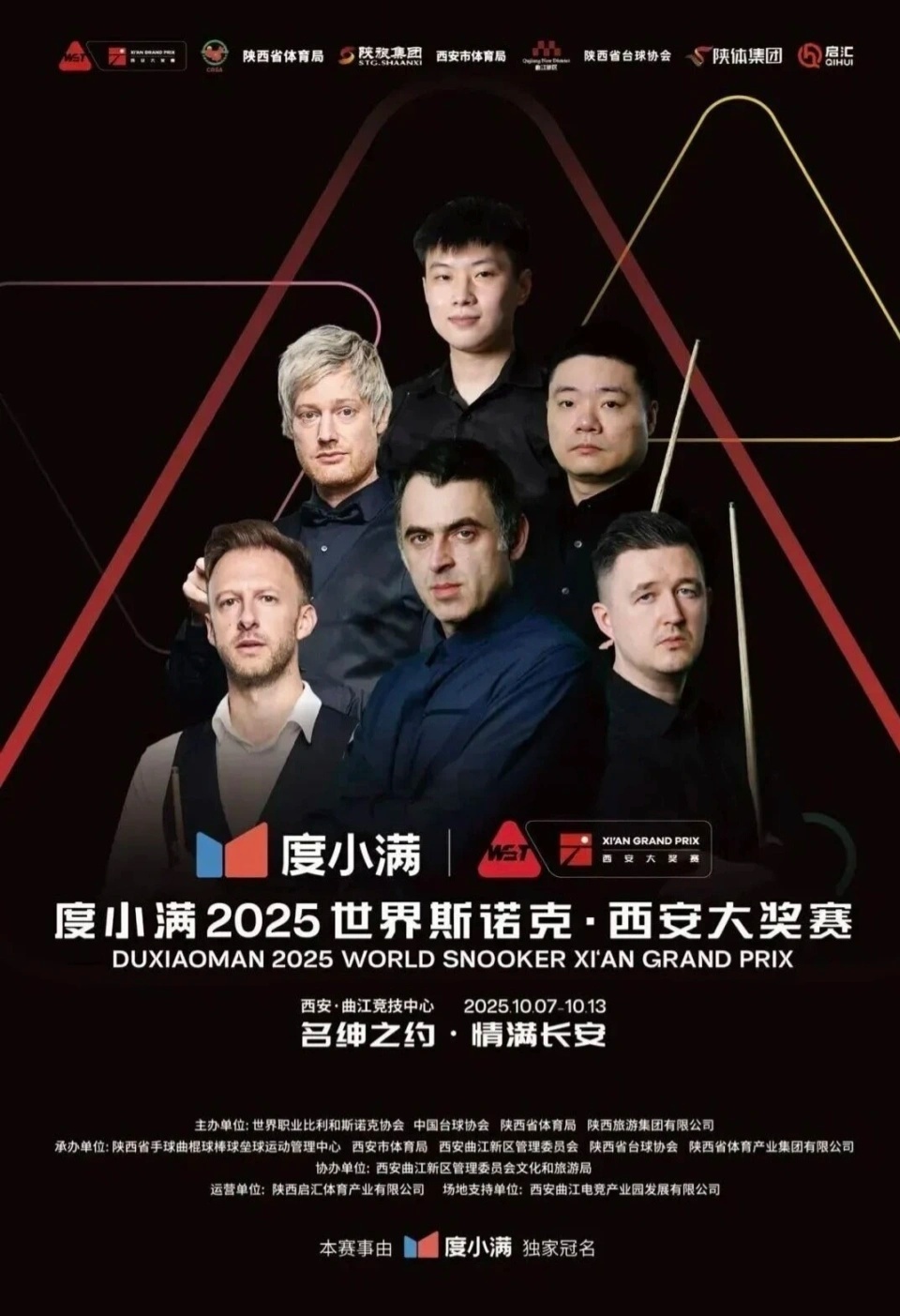 Wnii, pMAA Wnii, pMAA